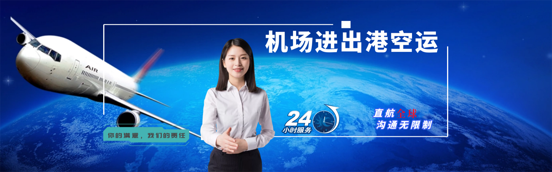 西安到罗马尼亚物流公司-西安至罗马尼亚物流专线-西安空运到罗马尼亚-优时通物流有限公司